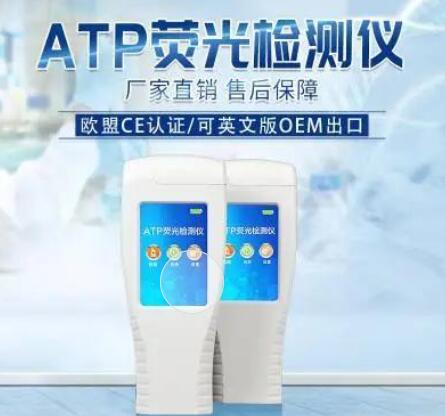 生物熒光檢測儀的測量范圍是多少?